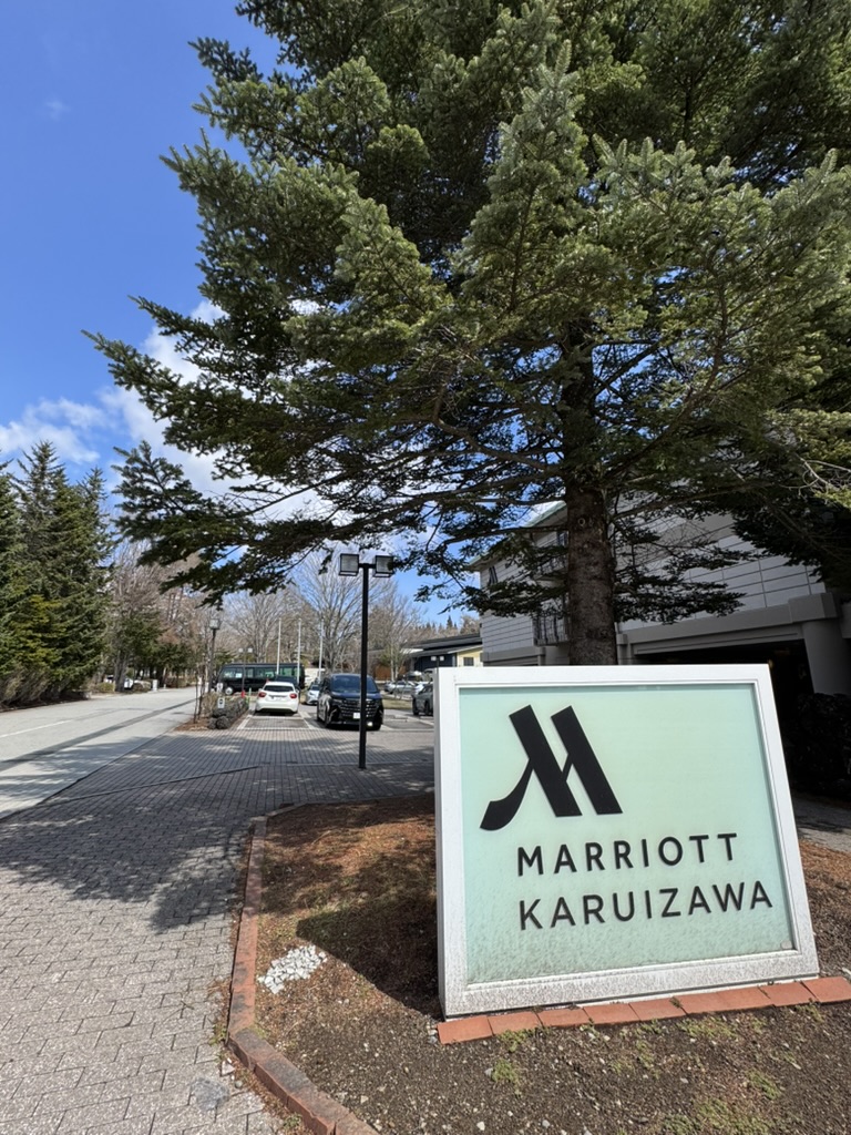 軽井沢マリオット 朝の散歩(ホテルの看板と青空)
