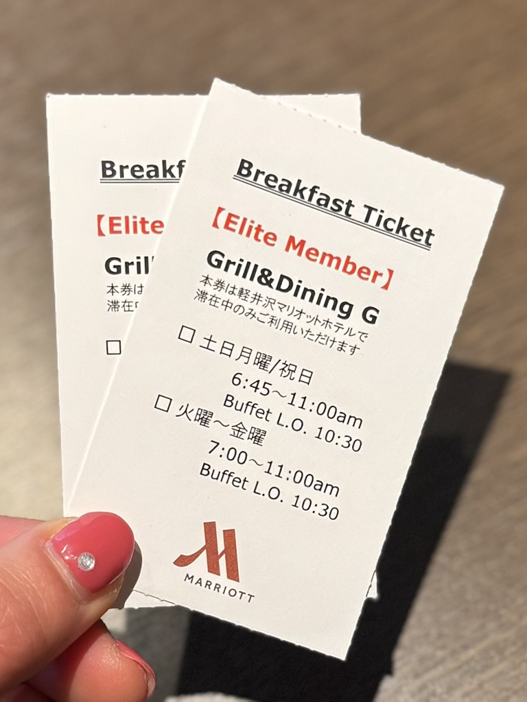 軽井沢マリオット 朝食ブッフェの料金(大人4,850円)