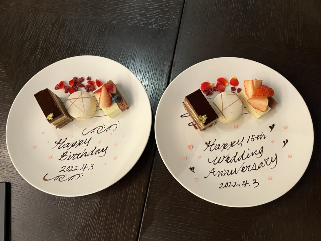 リッツカールトン日光 夕食 記念日プレート(2皿)