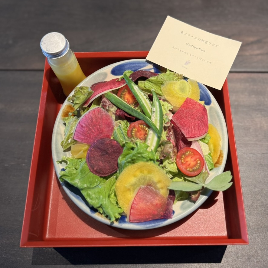 星のや沖縄 ギャザリングサービス 島スタイルの野菜サラダ