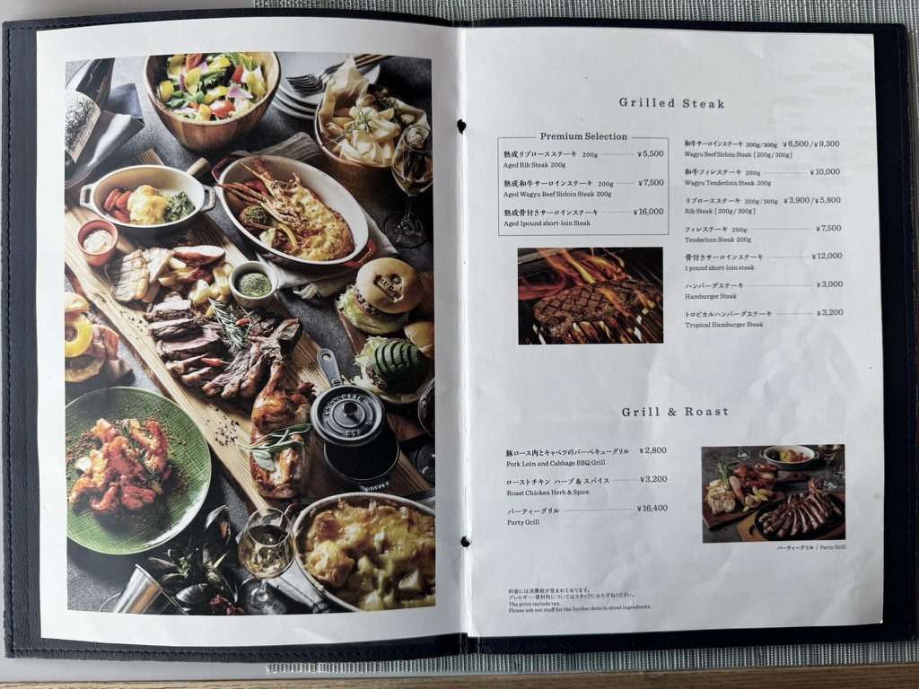 星のや沖縄 オールーグリル ディナーメニュー(グリルステーキ・ローストチキン)