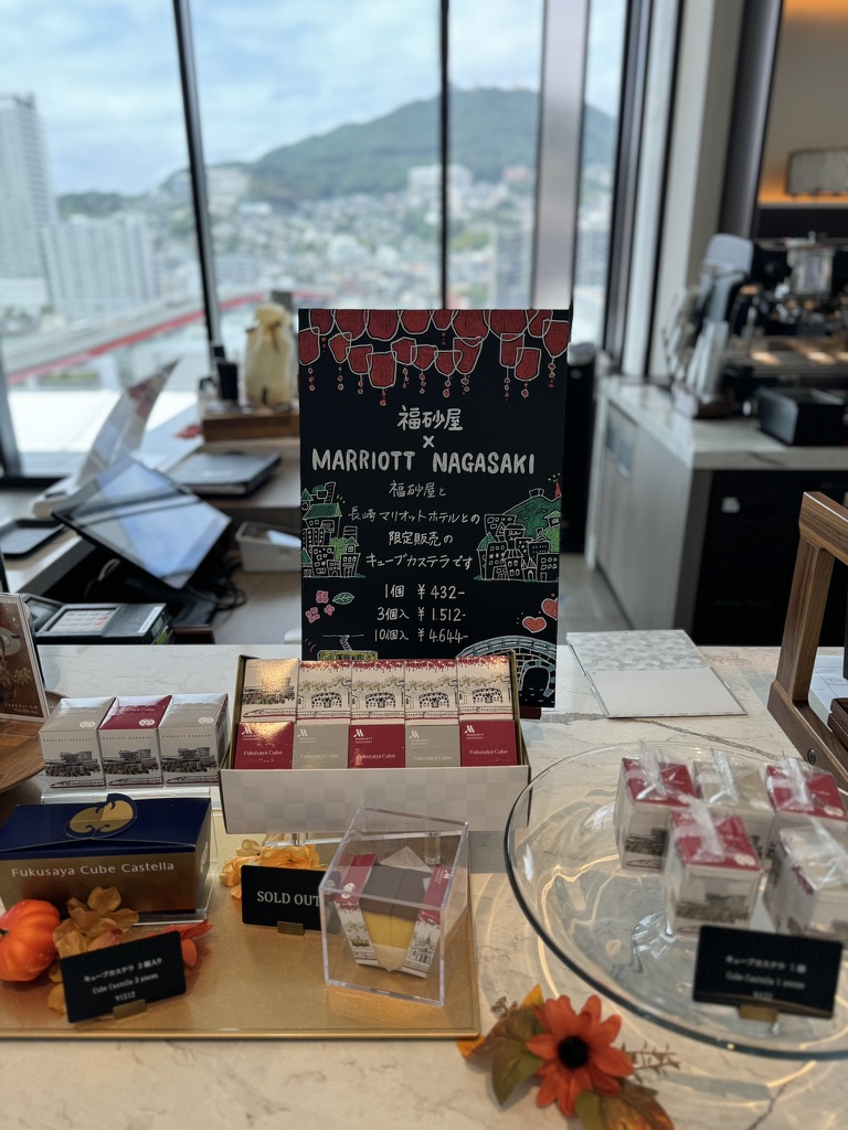 長崎マリオット 限定 お土産 福砂屋 カステラ