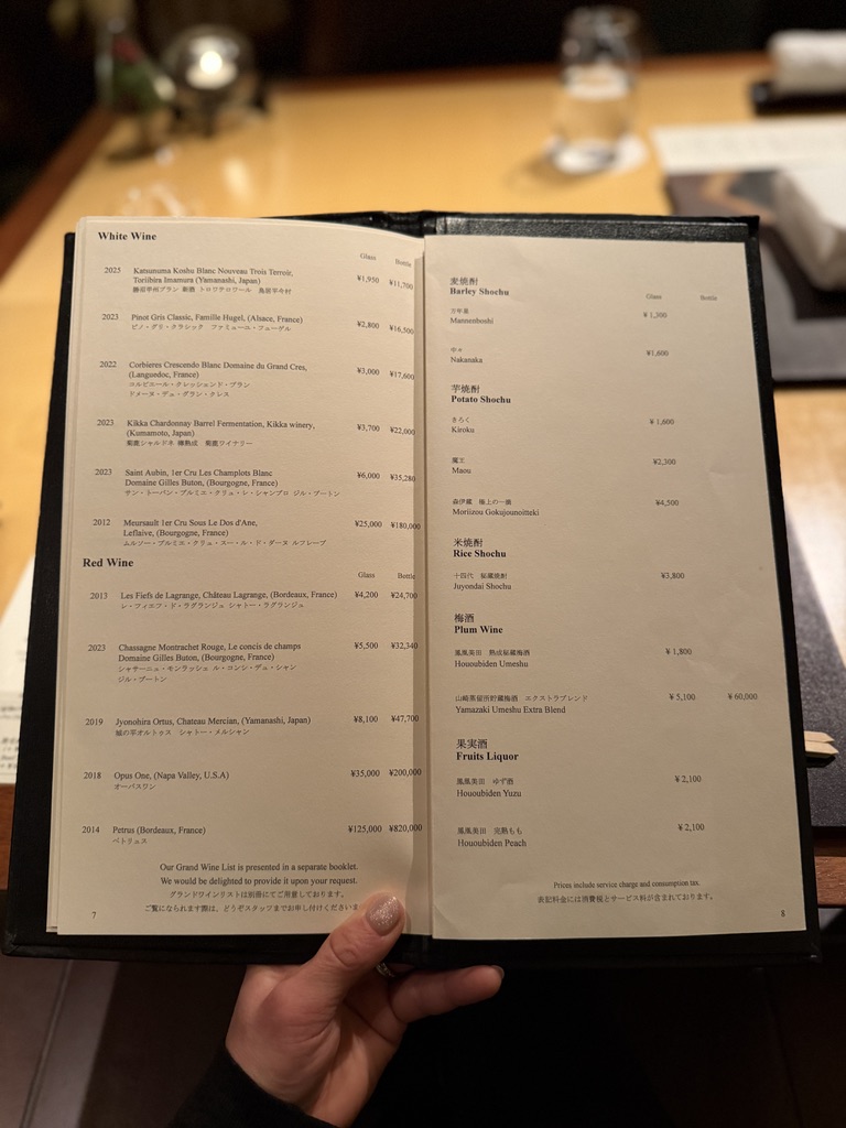 ザ・リッツ・カールトン京都 水暉のワインリスト 価格表